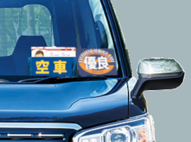 優良表示票(ﾀﾞｯｼｭﾎﾞｰﾄﾞ用ﾗﾐﾈｰﾄ)